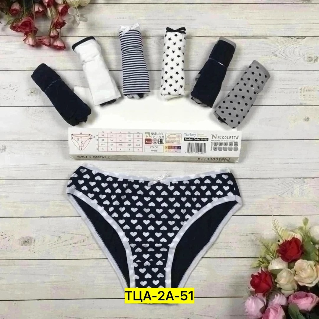 комплект трусов слипы nicoletta для женщин,трусы женские набор 7 шт комплект,комплект трусов слипы nicoletta для женщин, 7 шт,трусы женские набор 7 шт неделька,nicoletta трусы женские неделька