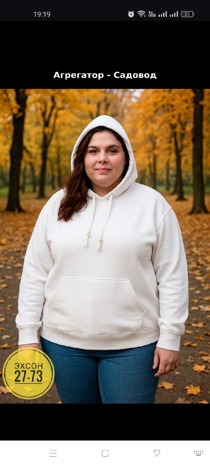 толстовки женская,женская толстовка большого размера,толстовки худи,толстовка,худи женская толстовка