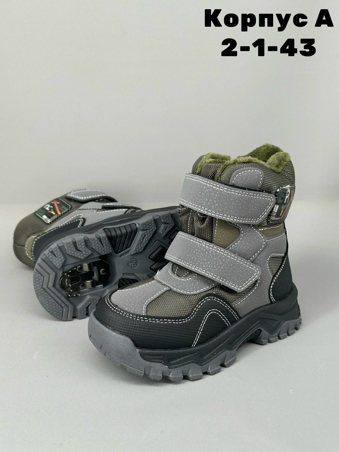 ,ботинки детские,ботинки мальчикам,ботинки детские зимние, детская