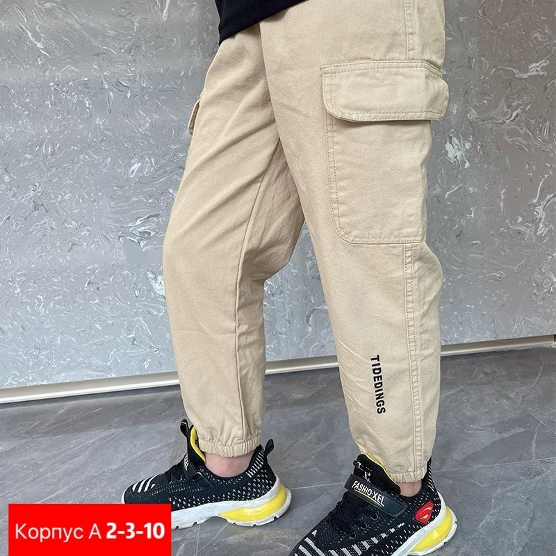 штаны джоггеры,брюки для мальчиков,джоггеры брюки,брюки джоггеры для мальчика,джоггеры карго