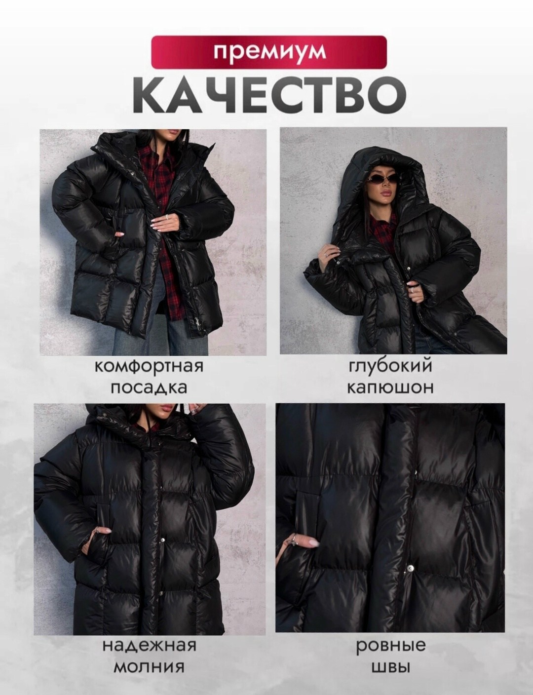 стильные пуховики,пуховик,зимние куртки,куртка с капюшоном зимняя,пуховик утепленный