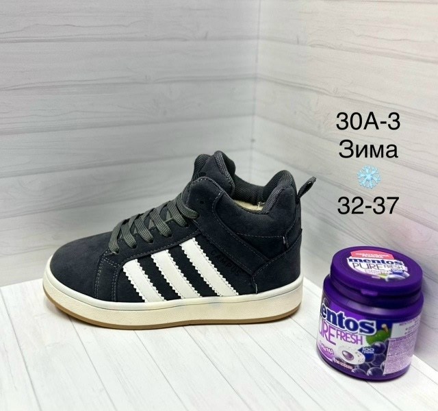 зимние кроссовки adidas campus,adidas зимние кроссовки,кроссовки adidas,,кроссовки campus adidas