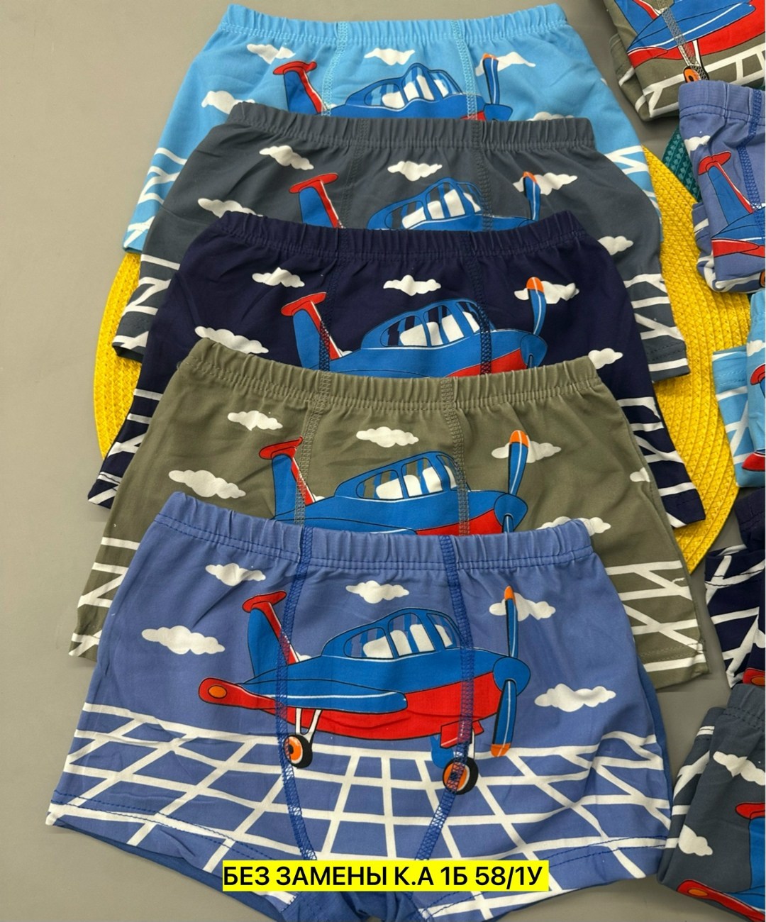 трусы для мальчика,детские трусы для мальчика,белье для мальчика,трусы детские,детские трусы для мальчика