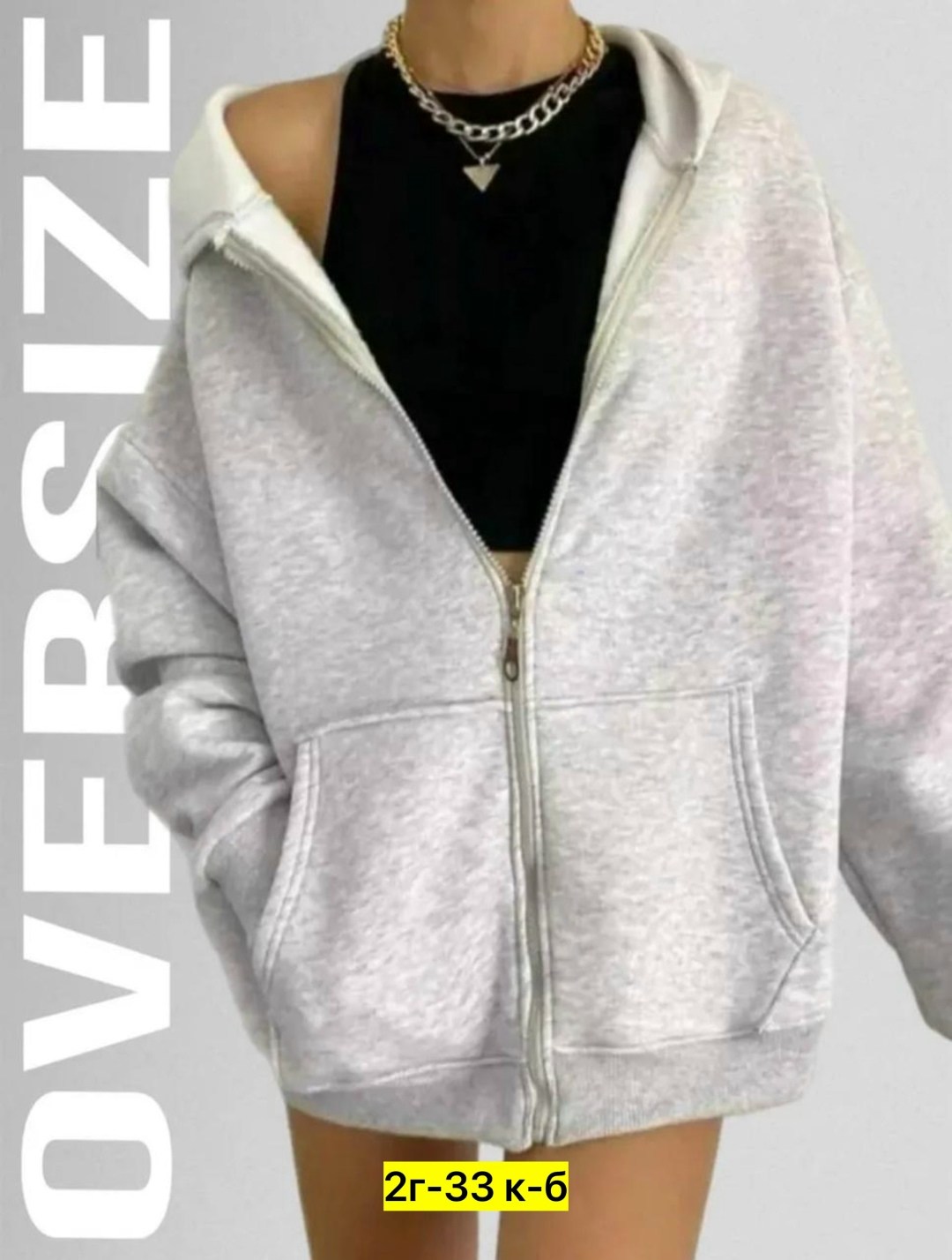 кофта женская,кофта женская на молнии,толстовка женская,кофта на молнии,кофта женская удлиненная