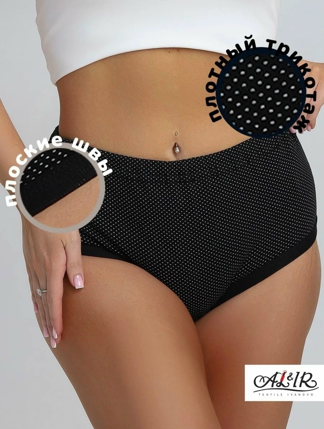 женские трусы хлопковые,трусы женские белые,трусы в горошек женские,трусы женски,комплект трусов