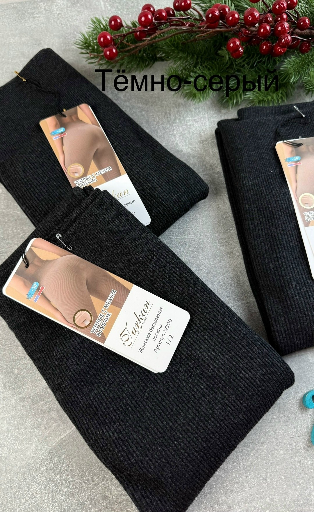 колготки лосины,легинсы женские,колготки теплые,женские леггинсы,колготки женские теплые с