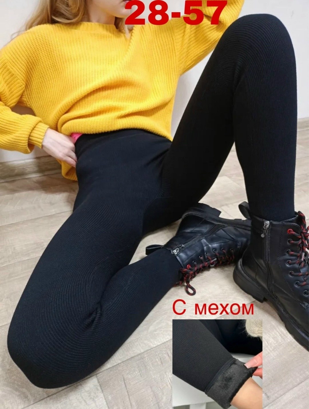 легинсы женские,лосины теплые,теплые леггинсы,лосины леггинсы,лосины женские