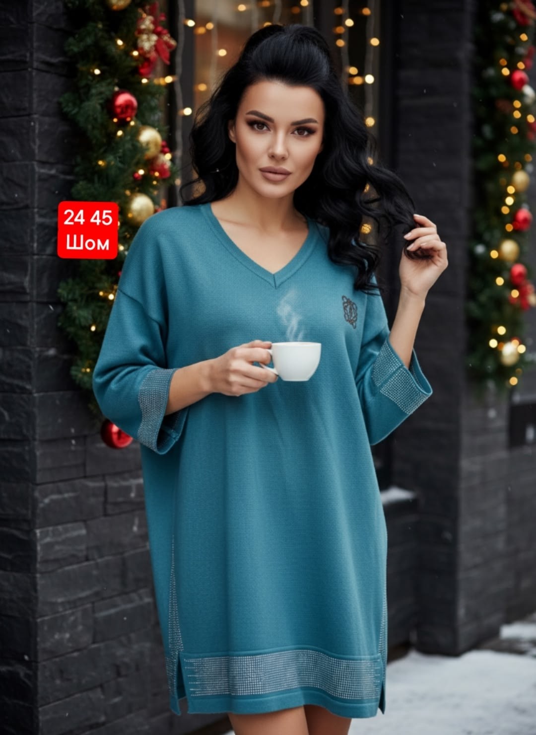 женские кофты,кофта теплая,нарядная кофта,базовая кофта,кофта блузка