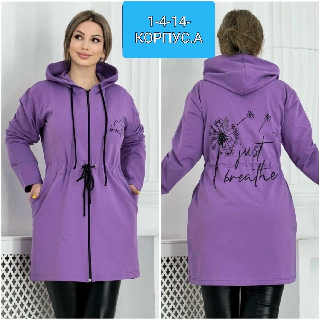 кардиган женский,кардиган,кардиган жакет,толстовка кардиган,кофта кардиган