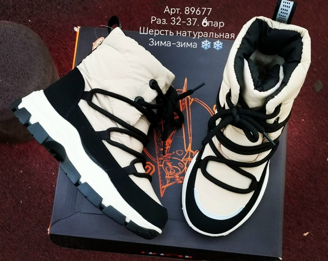 ,дутики сказка,детские зимние сапоги,сапожки,детские дутики