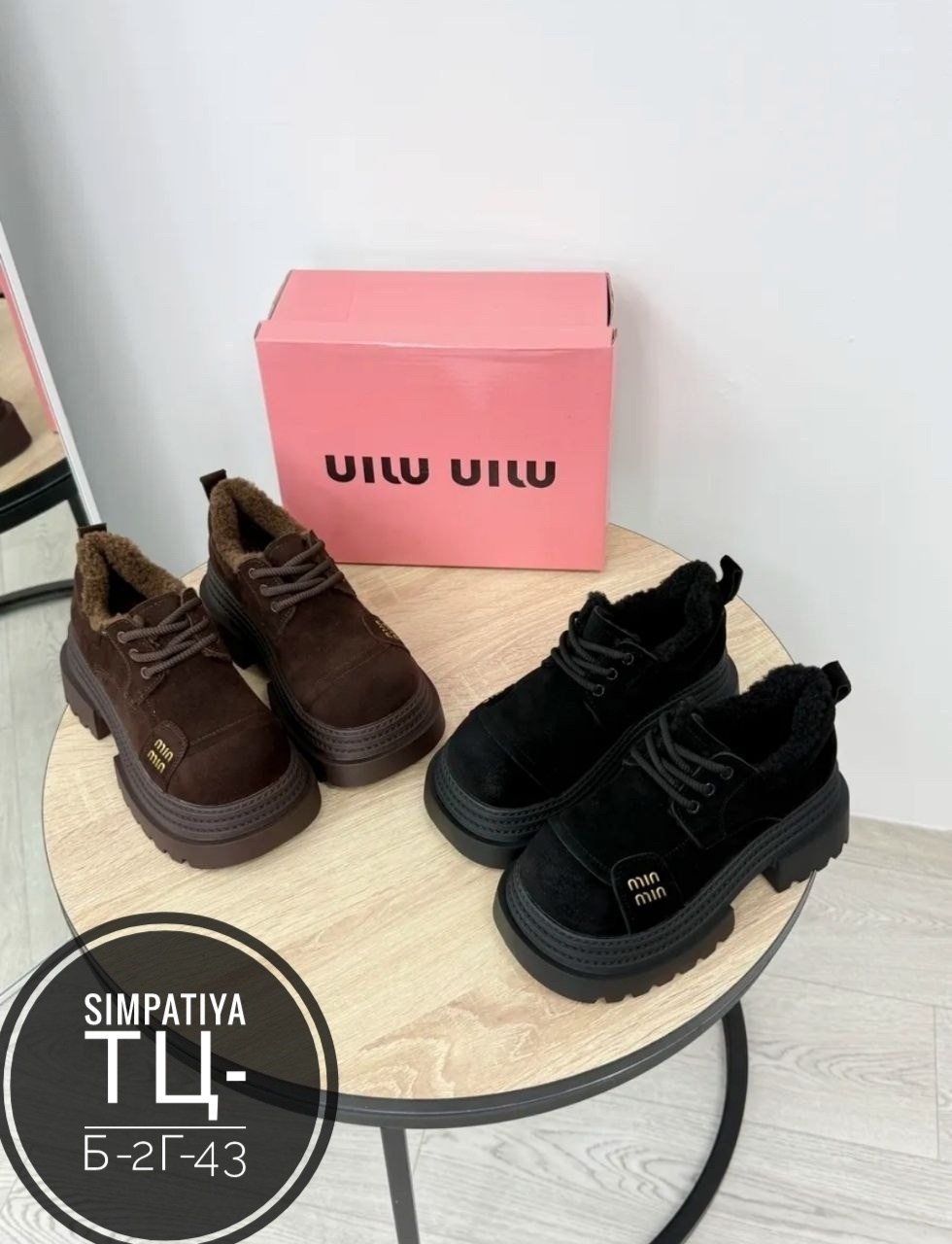 ,женские ботинки, женская,обуви,модная женская