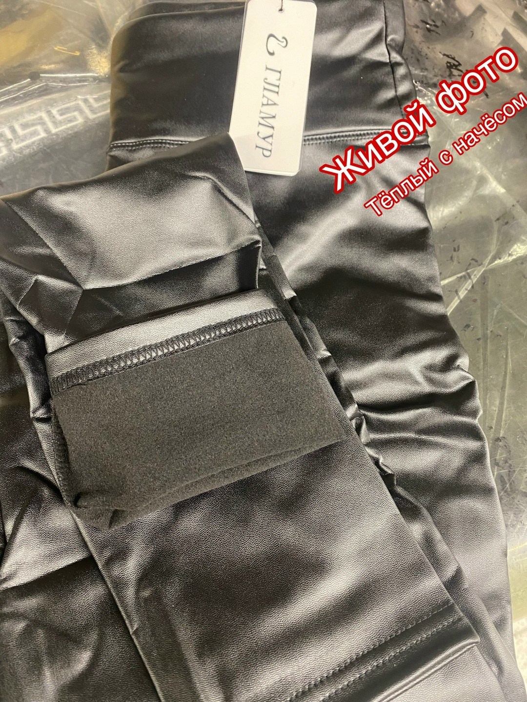 женские кожаные брюки,кожаные брюки,леггинсы из искусственной кожи,брюки из искусственной кожи,штаны из экокожи