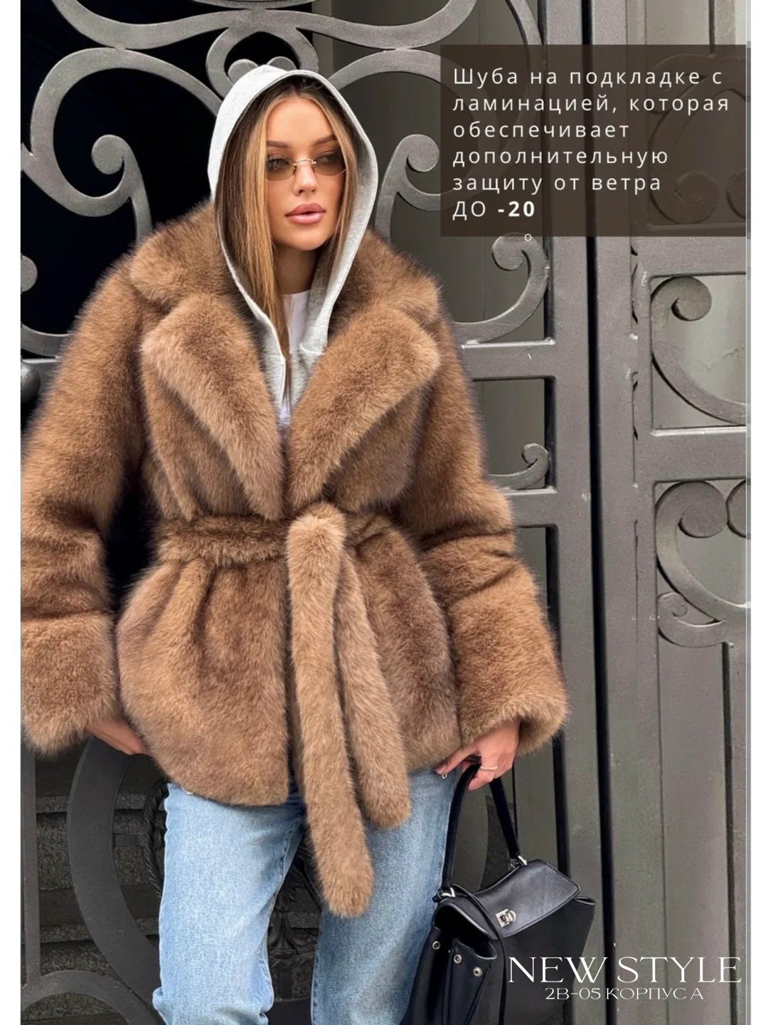 шуба норковая с капюшоном,шуба из норки с капюшоном,норковая шуба,шуба с капюшоном,норковый полушубок с капюшоном