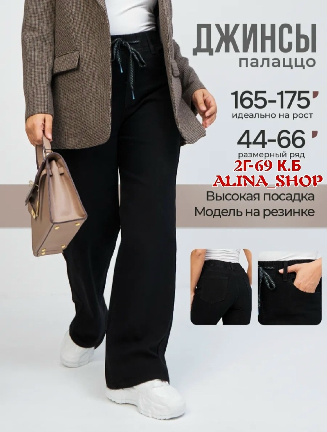 костюмы брючные,жакет и брюки,жакет,брюки классические,брючные женские костюмы