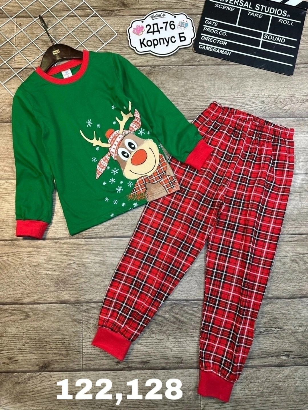 пижама новогодняя детская,пижама детская новогодняя kaftan,новогодние пижамы,пижамы для мальчика,пижама для мальчика 12 на новогодняя пижама