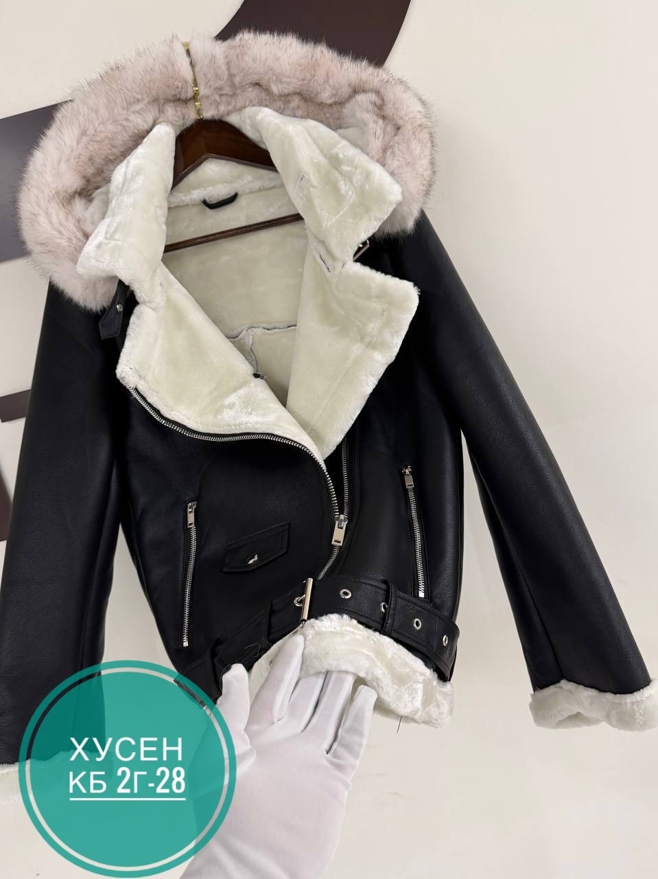 авиатор дубленка женская,дубленка женская,дубленка авиатор зара,белая дубленка,дубленка авиатор