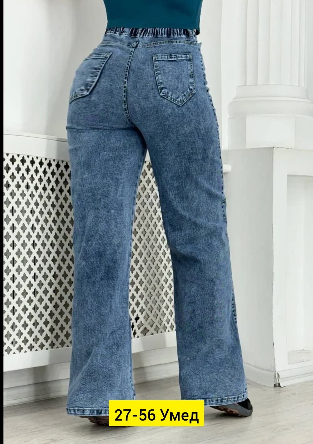 джинсы женские,женские джинсы широкие,джинсы джинсы,брюки джинсы,женские джинсы и брюки