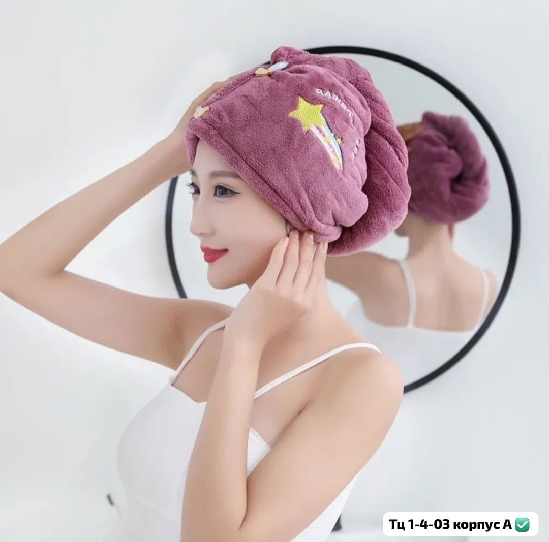 полотенце для волос из микрофибры,шапочка - тюрбан для душа,полотенце чалма для сушки волос,полотенца для волос,полотенце для сушки волос