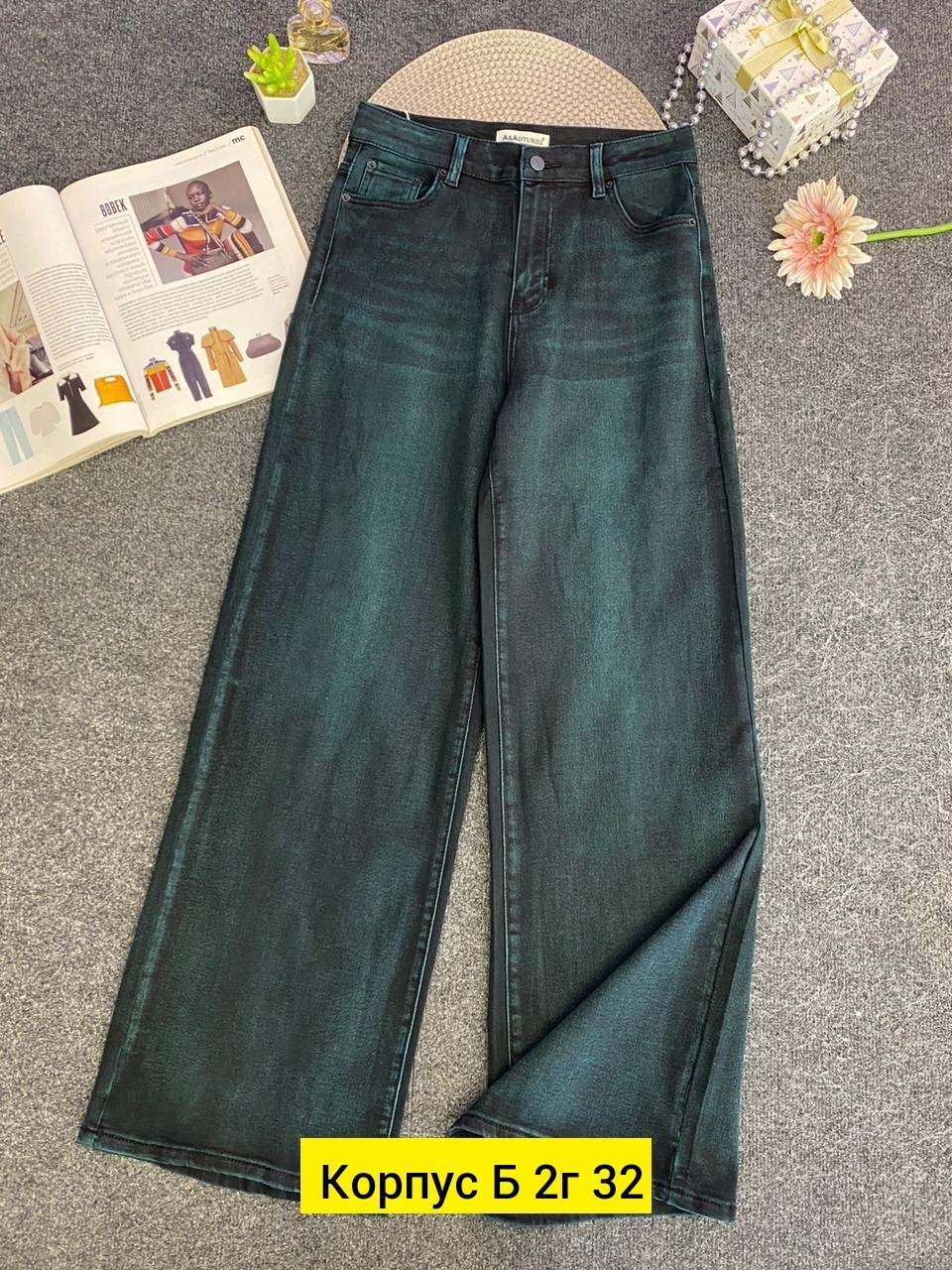 женские джинсы,джинсы широкие,джинсы брюки,модные джинсы,джинсы джинсы