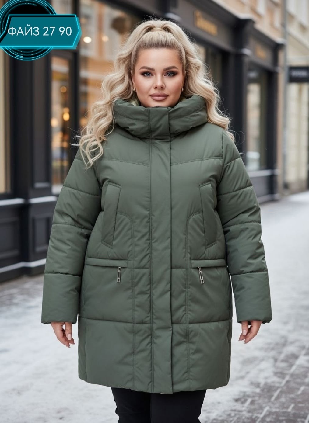зимние куртки,куртка женская,куртка зимняя женская,пуховик женский,пуховик