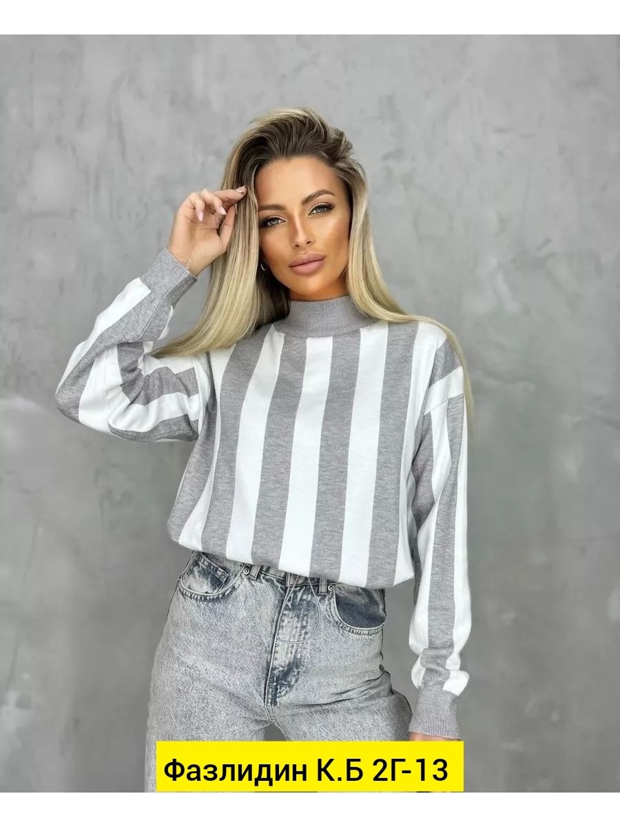 женская кофта,свитер женский кофта,кофта свитер,кофта женская в полоску,свитера женские