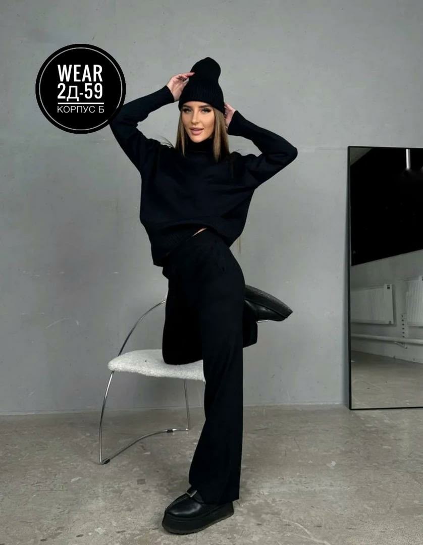 костюмы брючные,костюм трикотажный вязаный тройка с шапкой,стильные костюмы,трикотажные костюмы,костюм с брюками