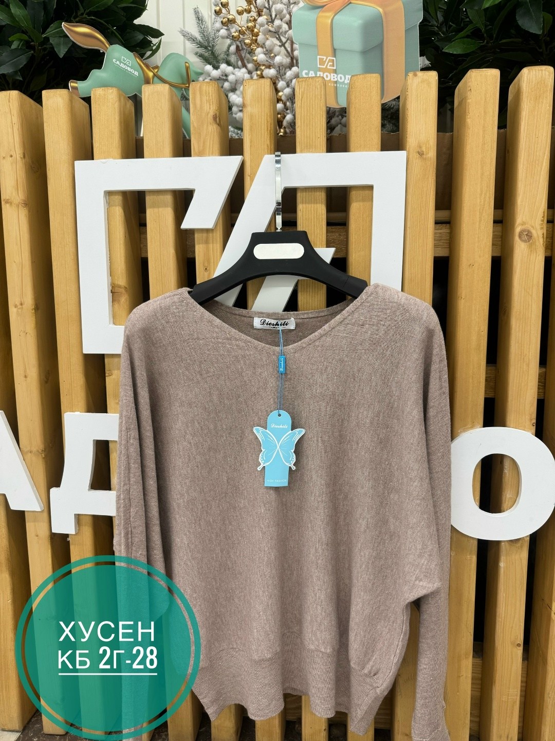 женская кофта,базовая кофта,кофта кардиган,одежда для женщин,одежд