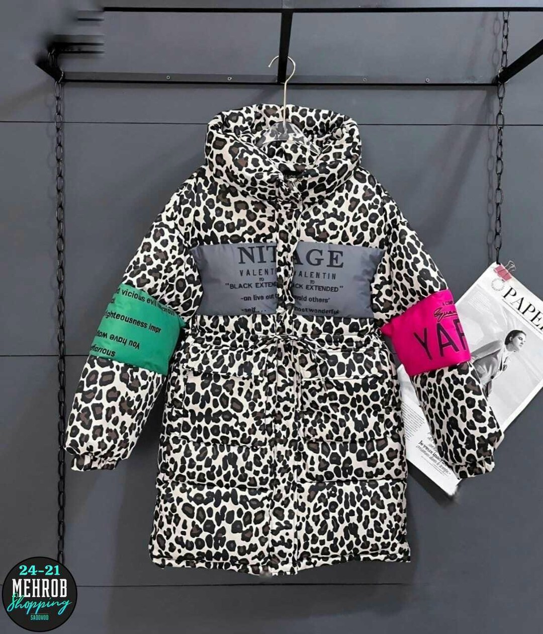 куртка леопардовая,куртка женская леопардовая,женская зимняя куртка,куртка с принтом,куртка зимняя детская