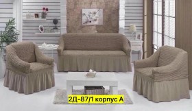 Одежда