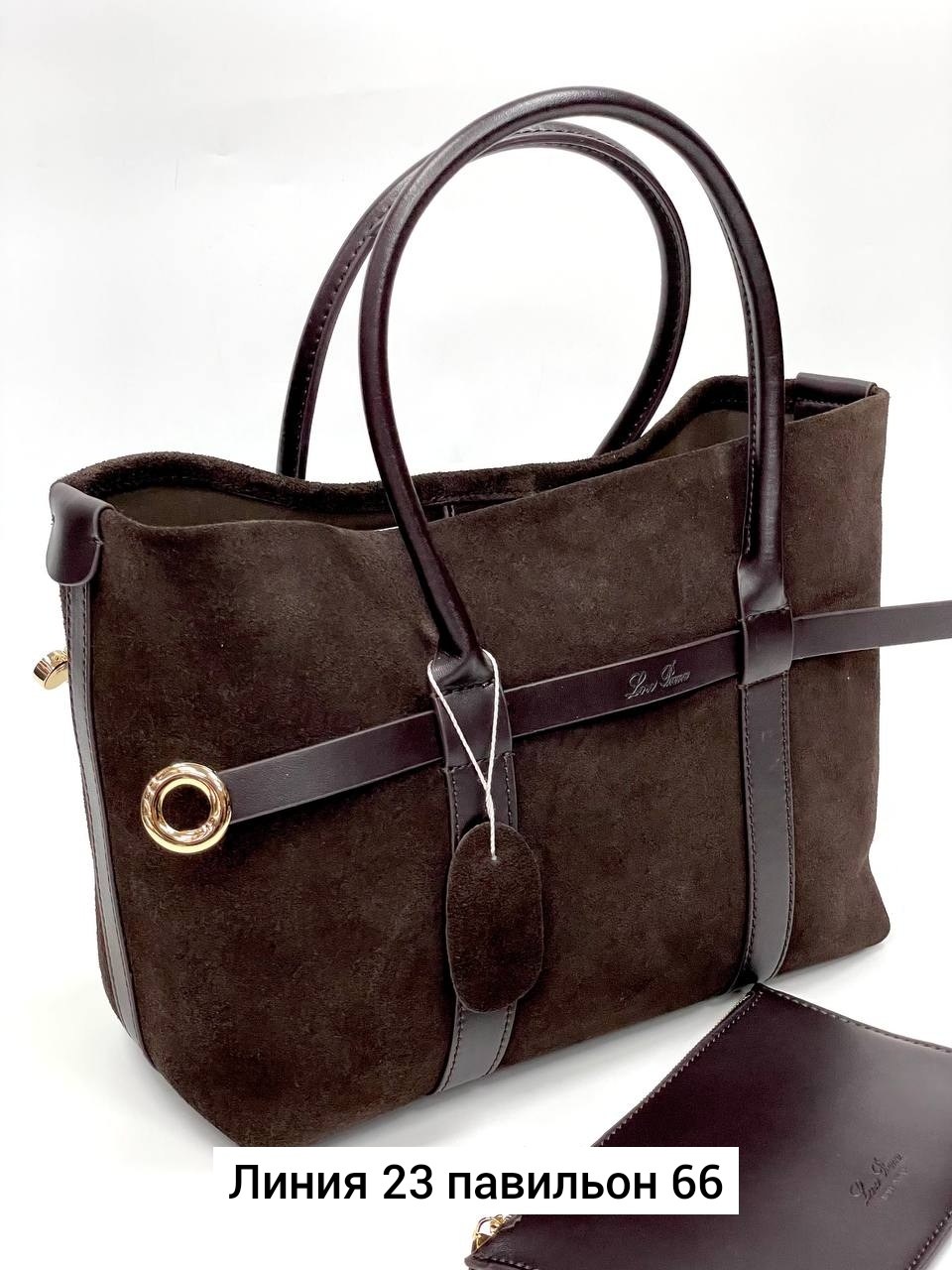 замшевая сумка,сумка женская,сумка,сумка женская натуральная замша,модная сумка