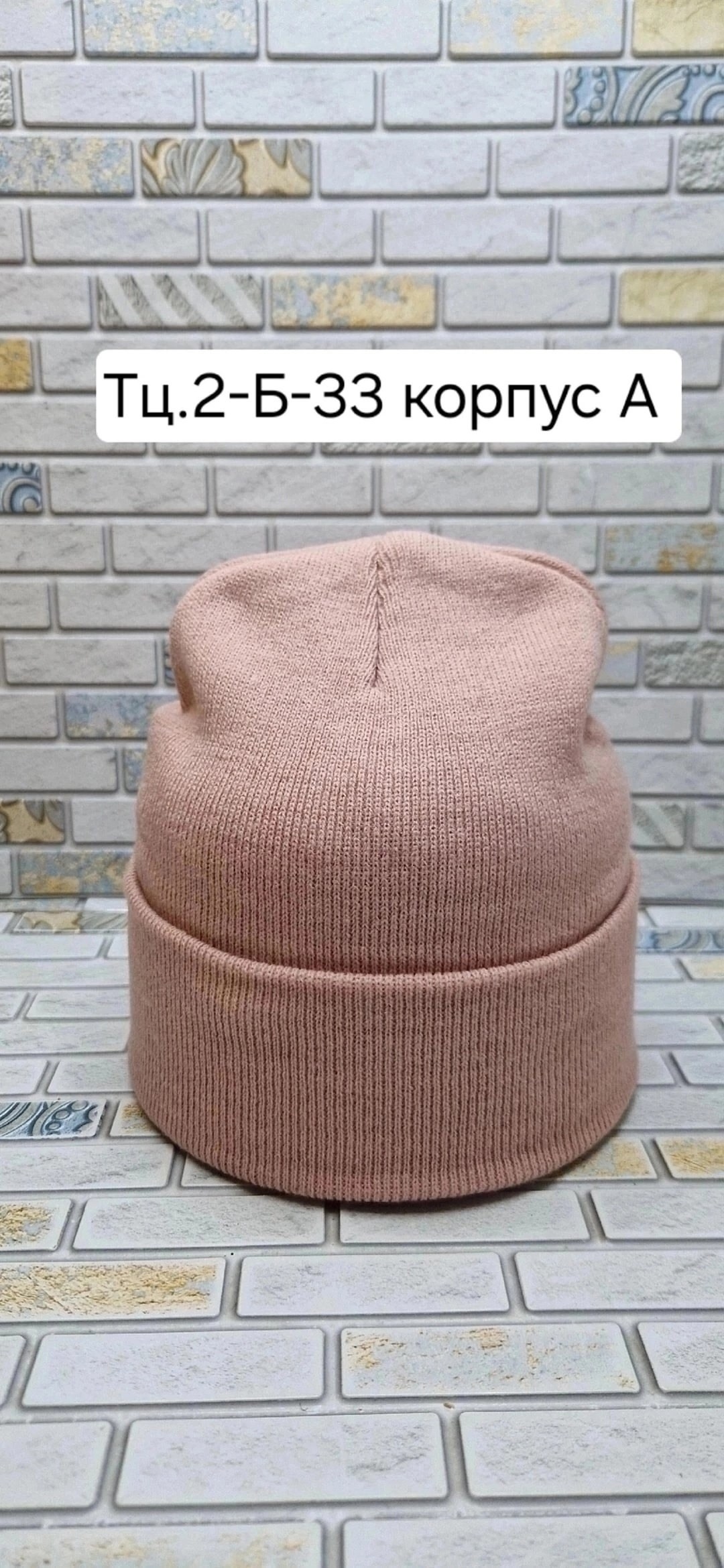 шапка женская,шапка бини,шапкa,шапка двойная трикотажная,модная шапка