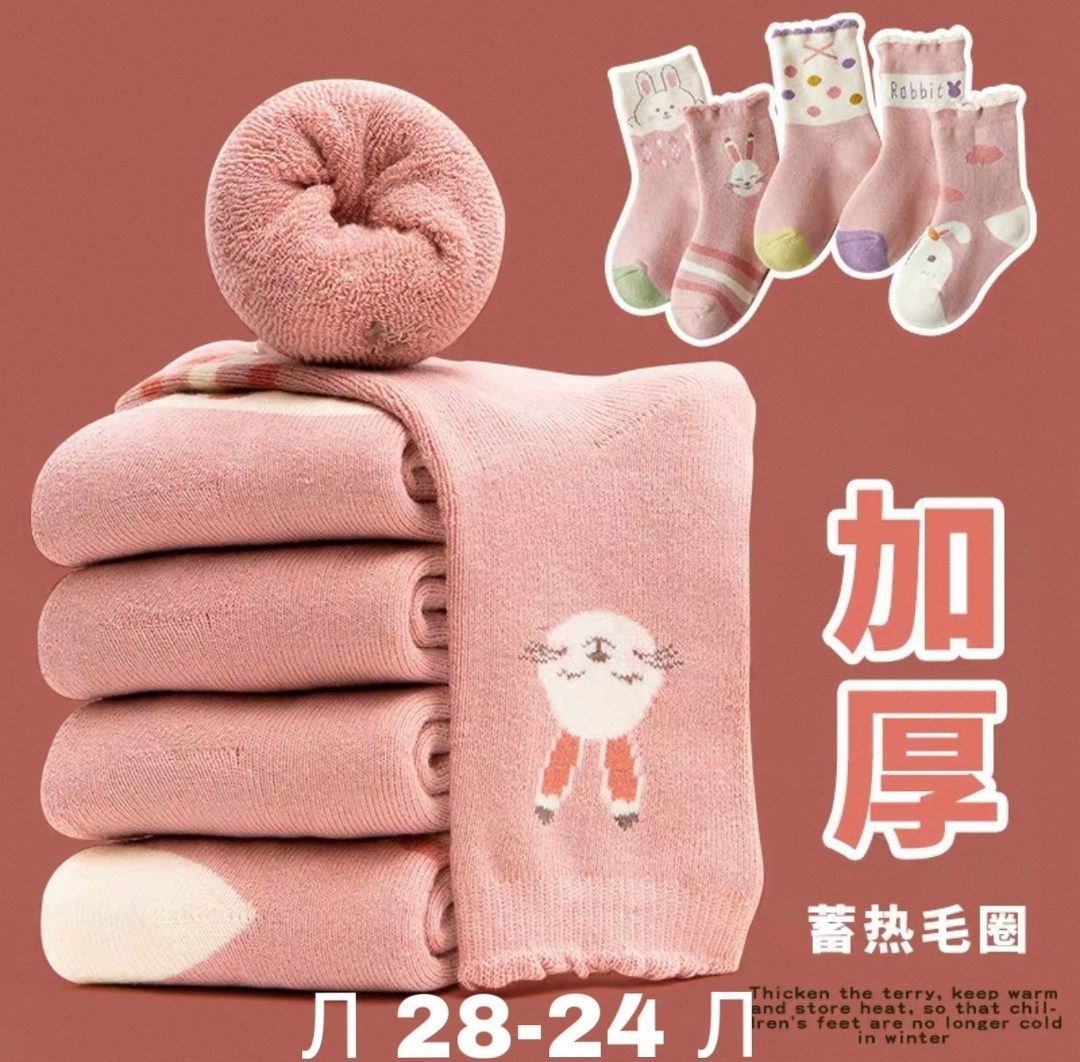 носки зимние теплые,носки женские теплые,хлопковые носки,махровые носки,теплые носки