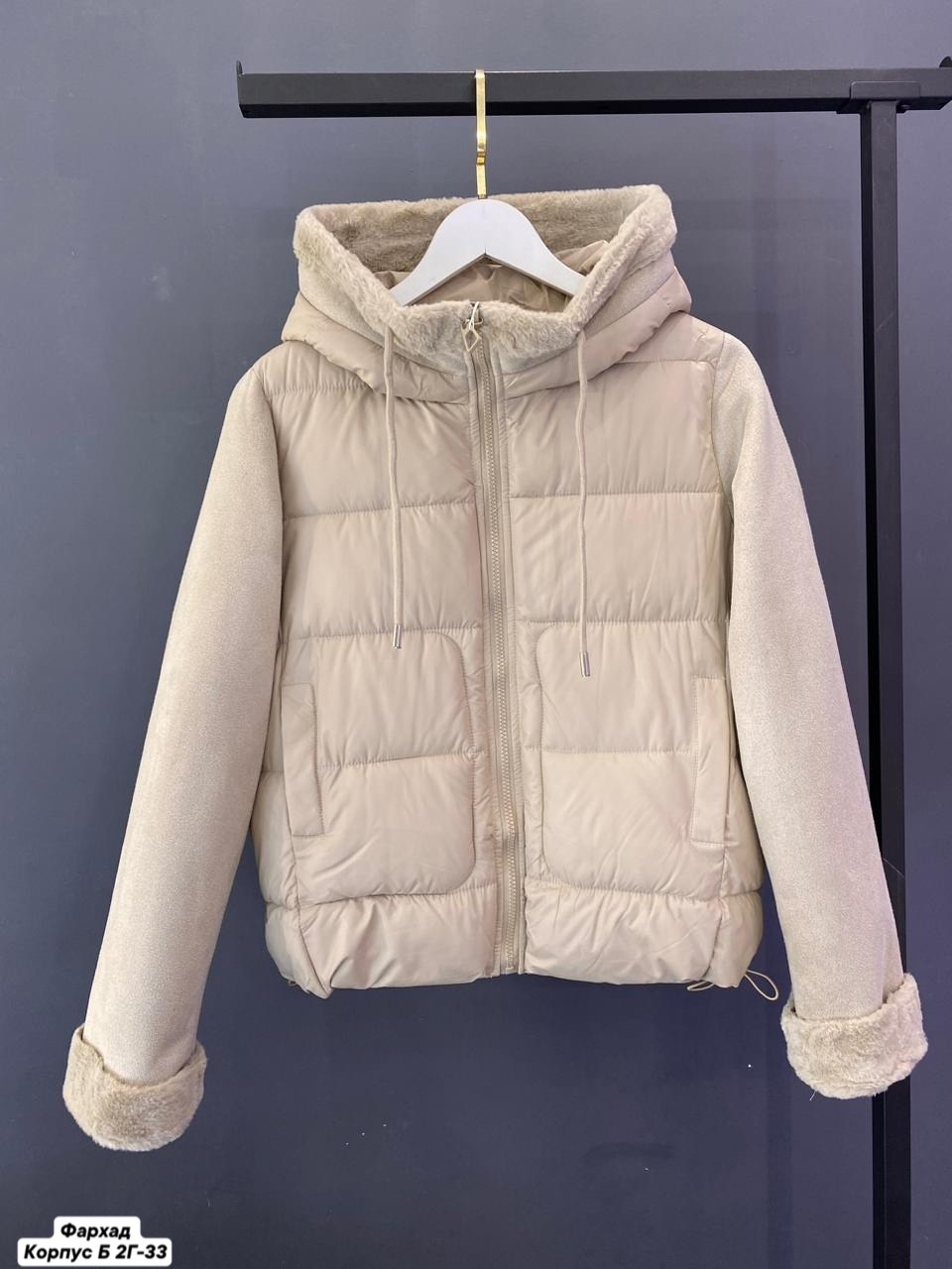 демисезонная куртка,куртка теплая,женская куртка,куртка,куртка женская демисезонная