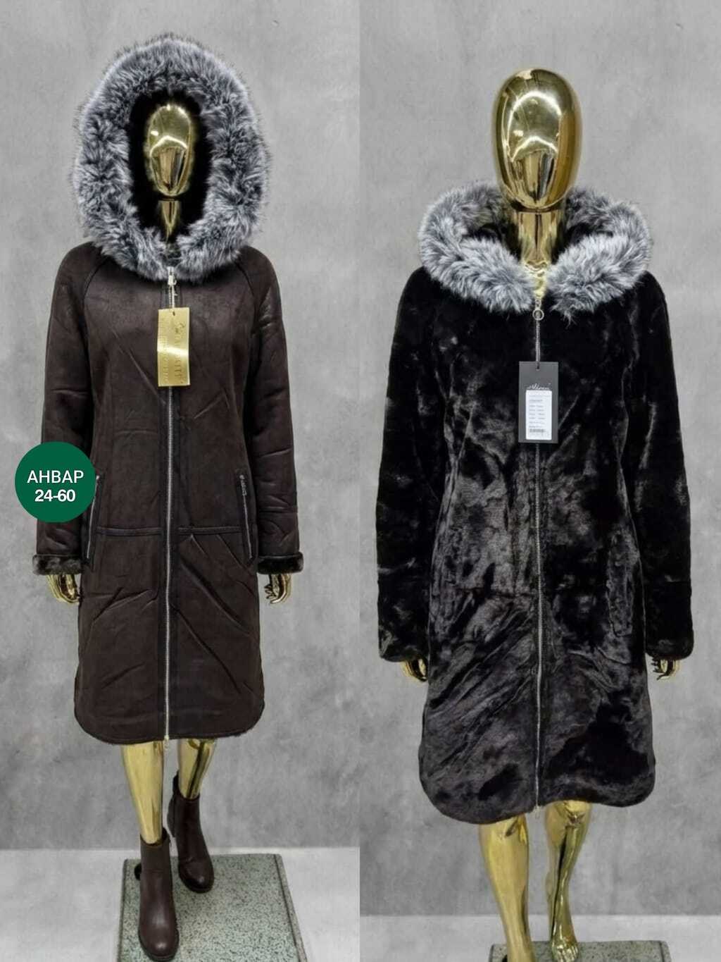 мутоновая шуба,шуба мутон,шуба из мутона,шуба мутоновая алеф,шубка