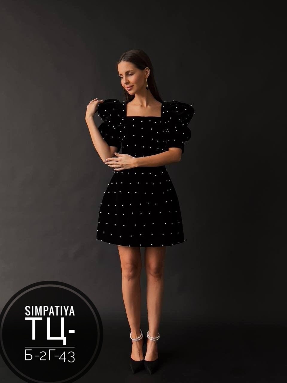 платья из бархата,велюровая платья,бархатное платье,платье велюр,платье бархат