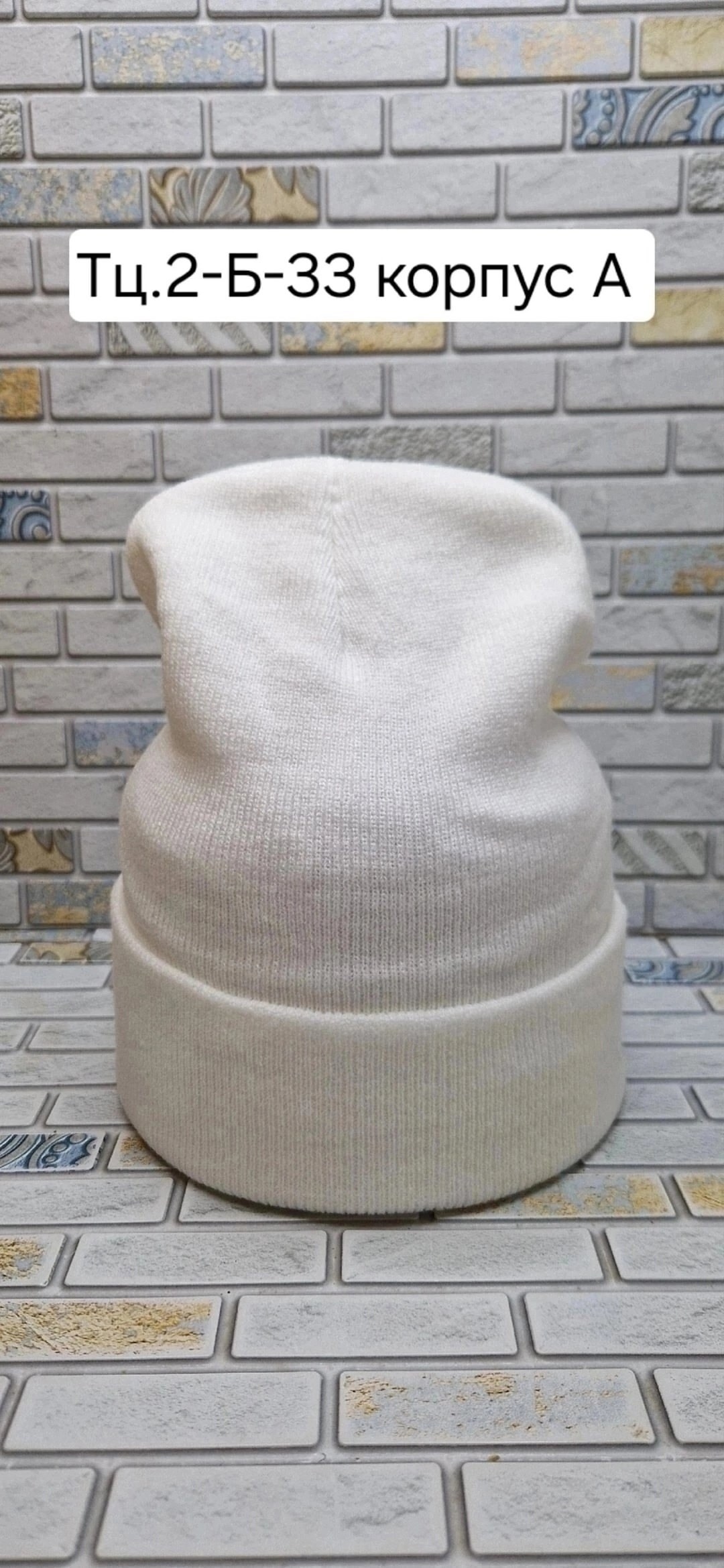 шапка женская,шапка бини,шапкa,шапка двойная трикотажная,модная шапка