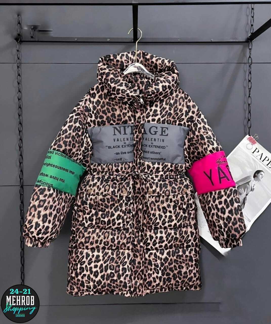 куртка леопардовая,куртка женская леопардовая,женская зимняя куртка,куртка с принтом,куртка зимняя детская