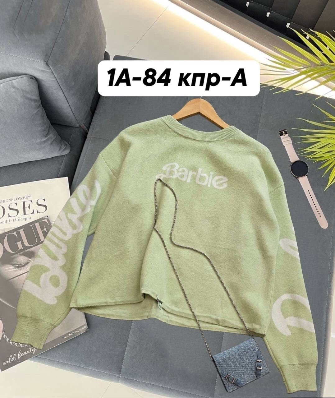 женская кофта,кофта женская свитер,свитера женские,толстовка кофта,свитер кофта