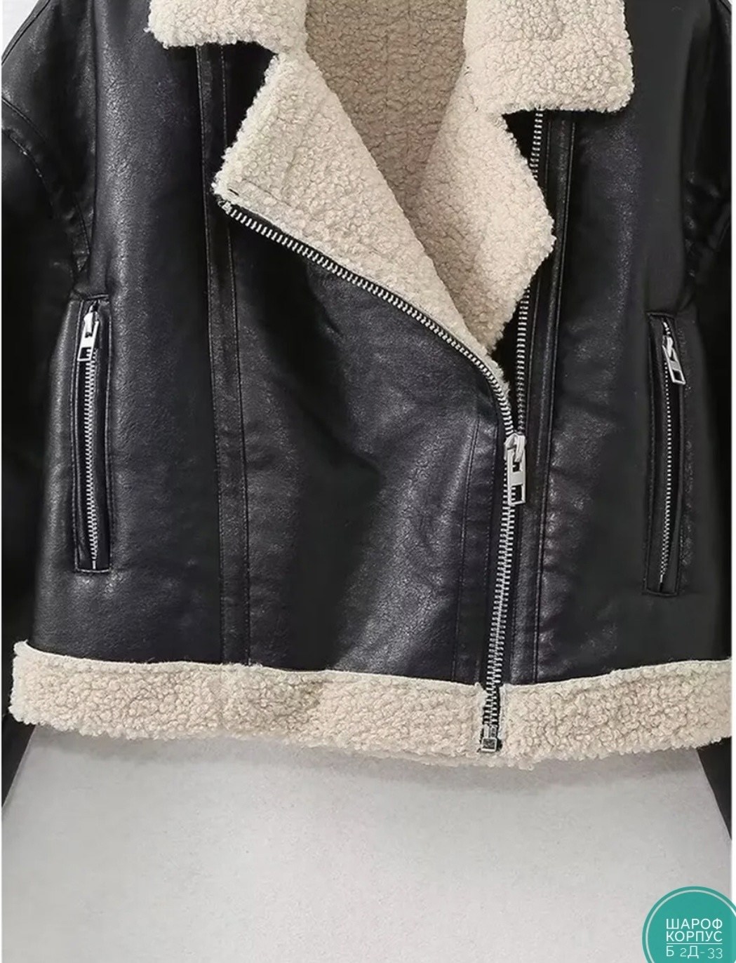 куртка из искусственной кожи короткая,женская зимняя куртка из искусственной кожи с,куртка из искусственной кожи женская,женская короткая куртка из искусственной кожи,женская куртка из искусственной о