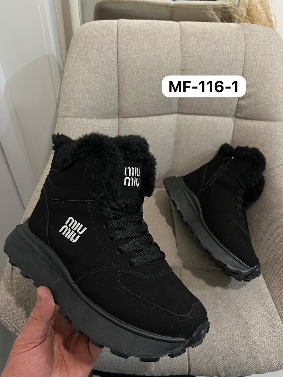 , женская,зимняя  женская,зимние кроссовки,ботинка женские зимние