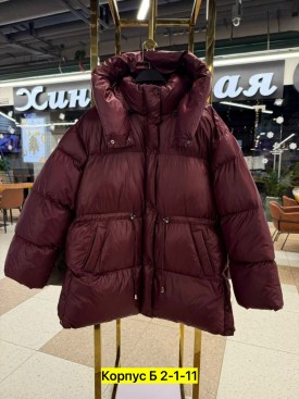 Верхняя одежда