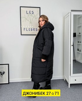 Верхняя одежда