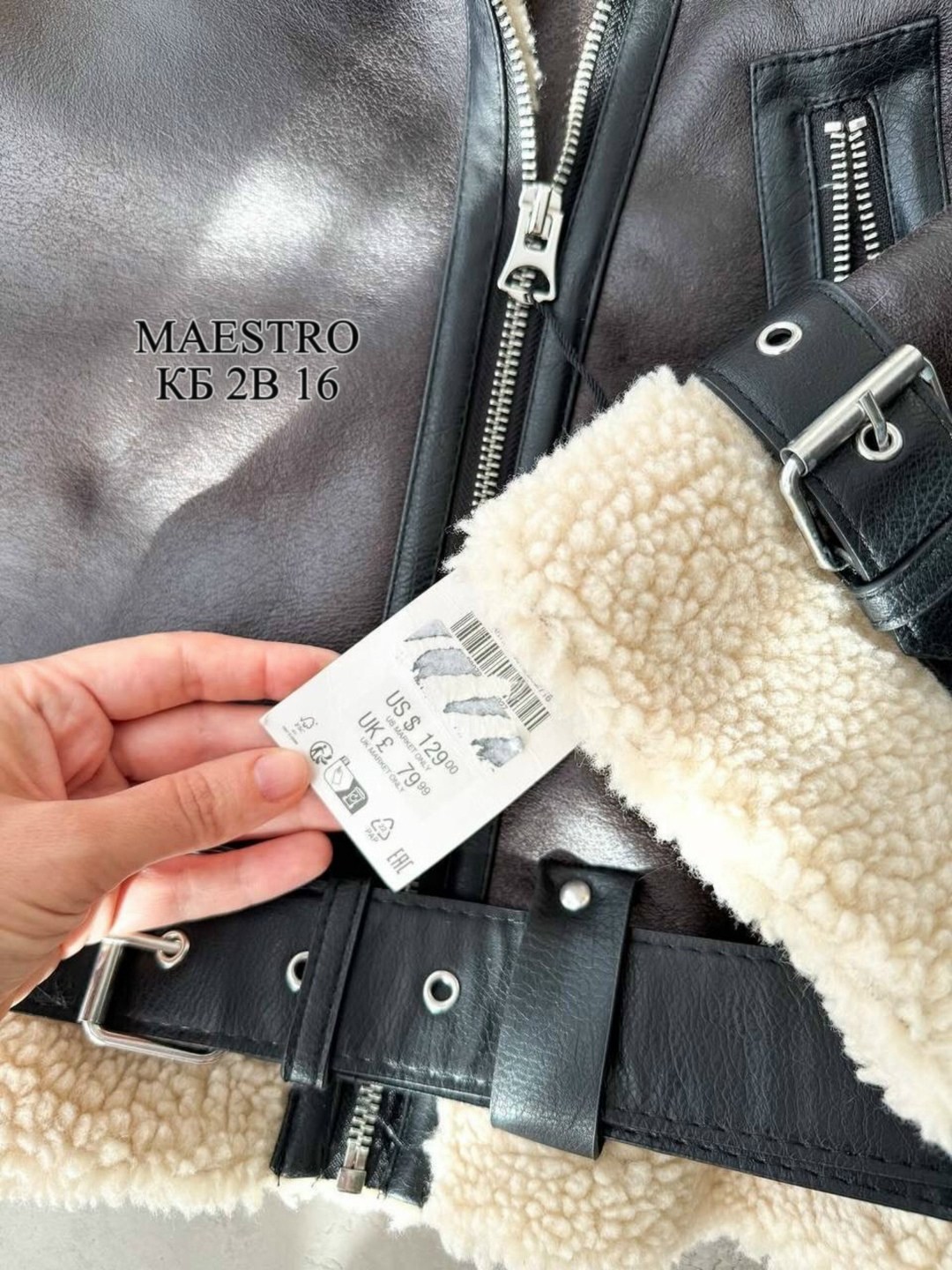 дублёнка авиатор,стильная дубленка,дубленка авиатор женская,женская дубленка,дубленка эко