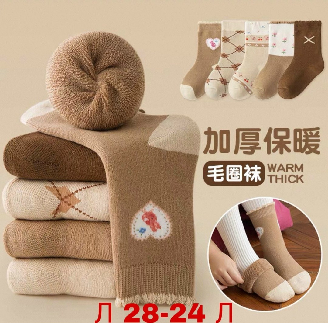 детские теплые носки,детские носки махровые,носки для детей,детские носки зимние,хлопковые носки