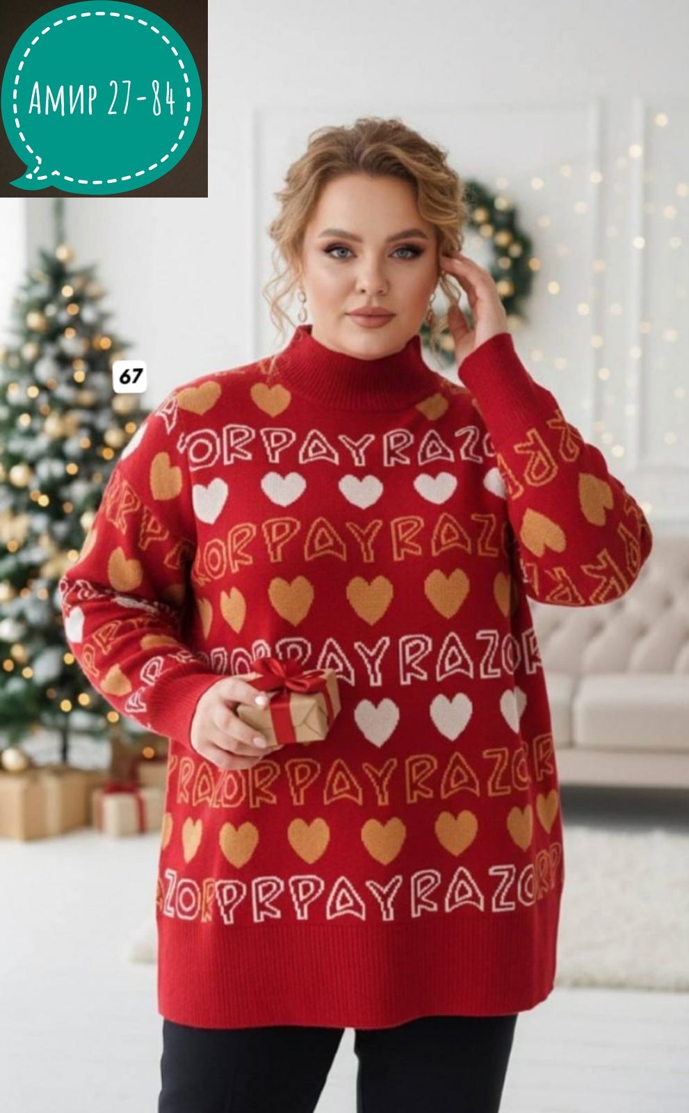 свитера женские,женская кофта,свитер джемпер,кофта джемпер,джемпер