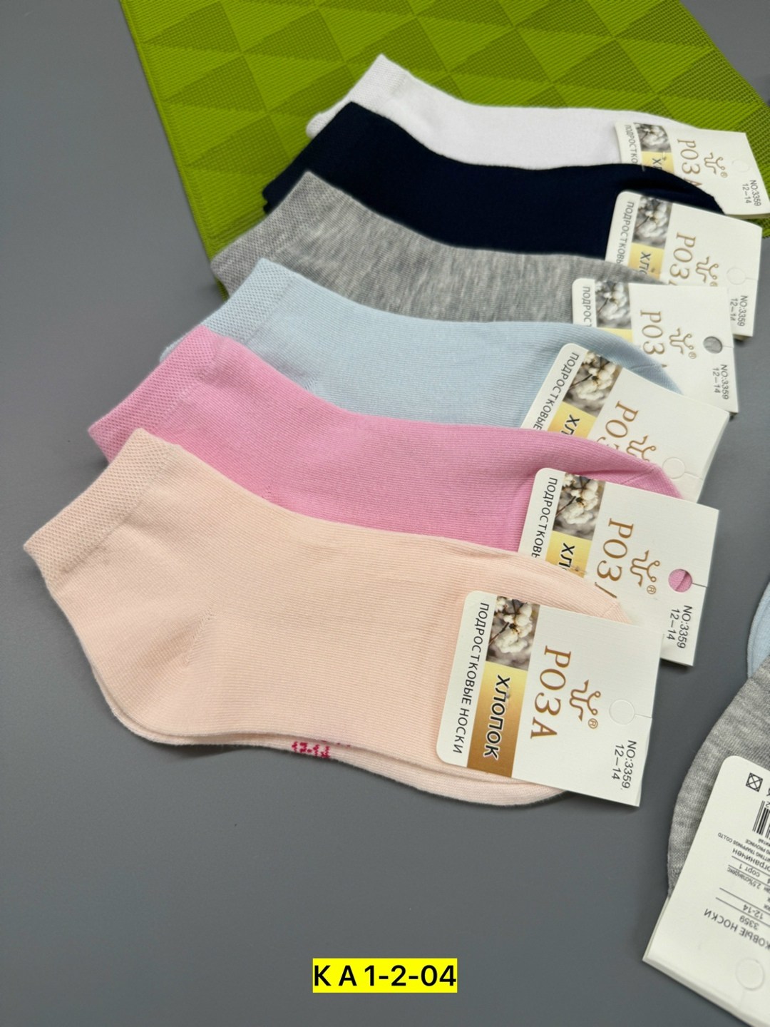 носки комплект,комплект носки женские,носки женские,носки женские 10 пар,носки оптом