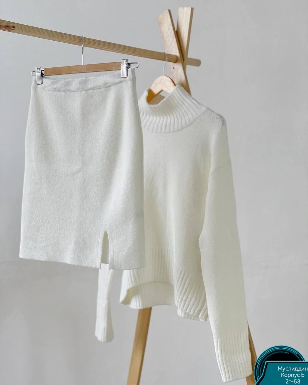 костюм вязаный с юбкой,трикотажные костюмы с юбкой,костюм с юбкой женский вязаный,юбка с кофтой,трикотажный вязаный костюм с юбкой
