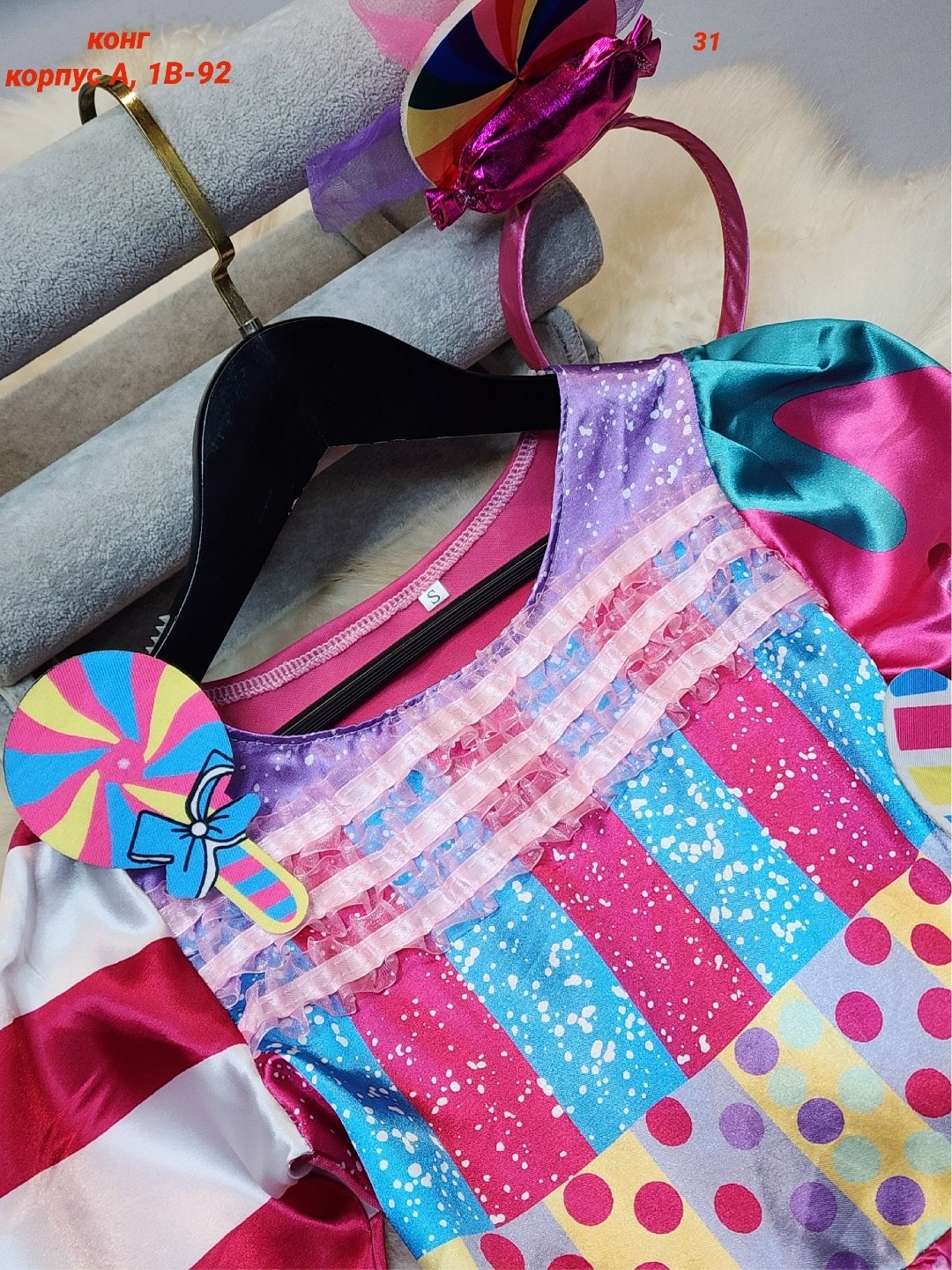 карнавальные костюмы для девочек,карнавальные костюмы,костюм конфетка для девочки,детские карнавальные костюмы,костюм карнавальный конфетка