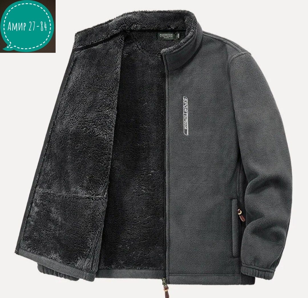 флисовая куртка,флисовая кофта,флисовая толстовка,флисовая куртка мужская,флисовая кофта мужская