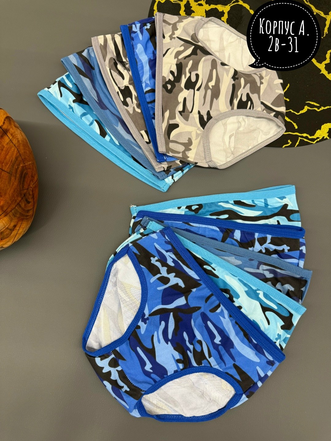 трусы для мальчика,трусы слипы для мальчика камуфляж,трусы детские для мальчика,камуфляжные трусы для мальчика,комплект трусов